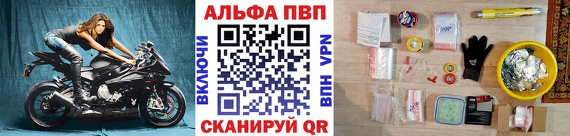 кракен зеркало  Козловка  Альфа ПВП мука  что такое  