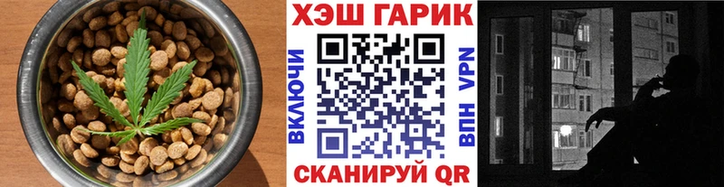 Canna-Cookies марихуана Козловка