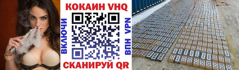 COCAIN Columbia  как найти   OMG сайт  Козловка 
