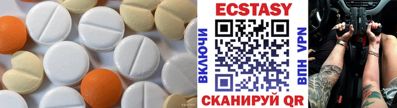 Экстази диски  наркота  Козловка 