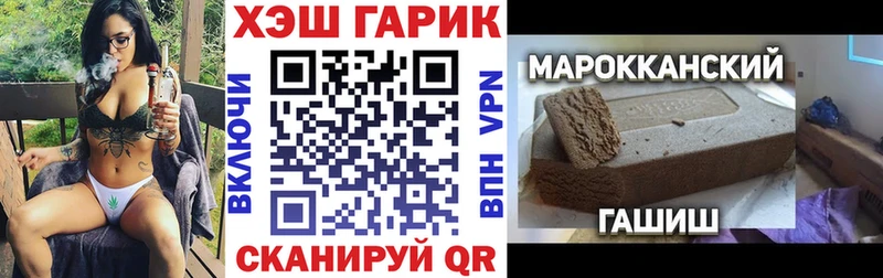 ГАШ ice o lator  Козловка 