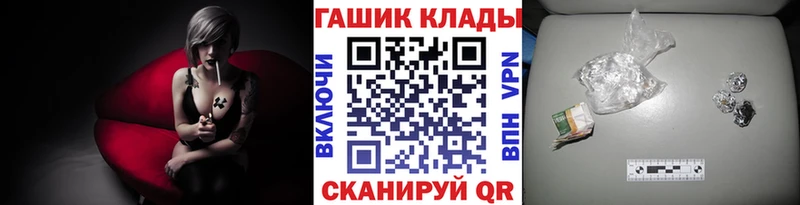 ГАШИШ Изолятор Козловка