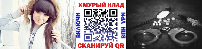 ГЕРОИН афганец  Козловка 