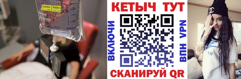 Кетамин ketamine  закладки  Козловка 
