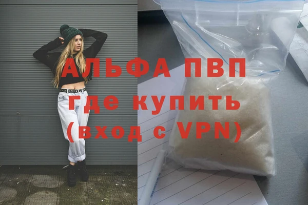 первитин Алексин