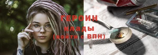 эйфоретик Абаза