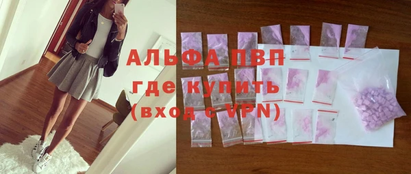 экстази Алексеевка