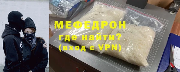 эйфоретик Абаза