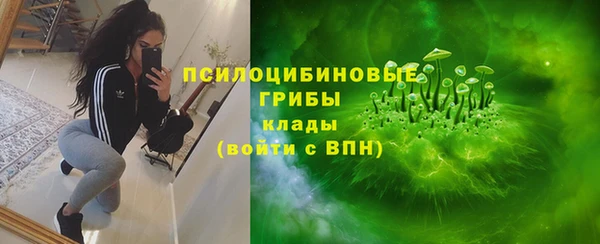 соль курить ск Абдулино