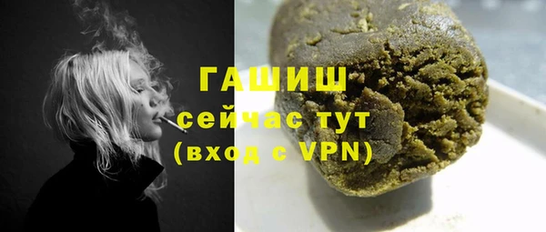 эйфоретик Абаза