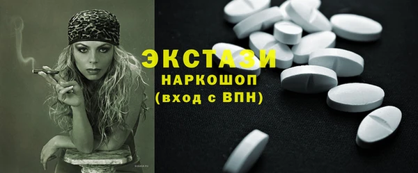 стафф Абинск