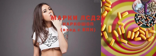 эйфоретик Абаза