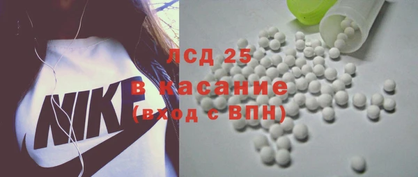 стафф Абинск