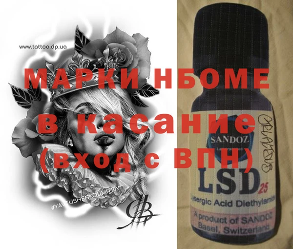 стафф Абинск