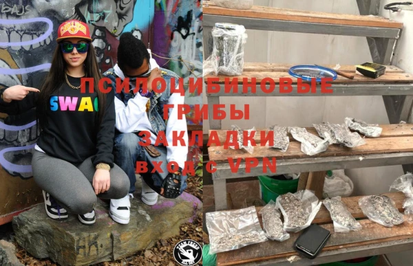экстази Алексеевка