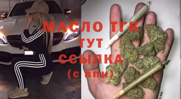 стафф Абинск