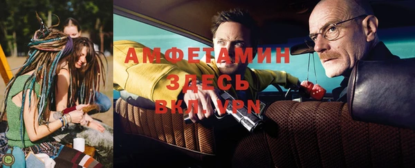 эйфоретик Абаза