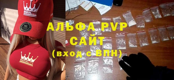 соль курить ск Абдулино