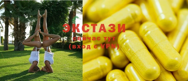 экстази Алексеевка