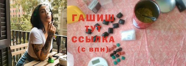 первитин Алексин