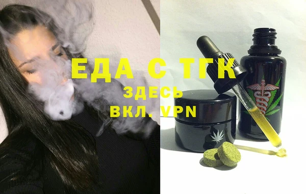 экстази Алексеевка