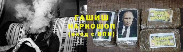 первитин Алексин