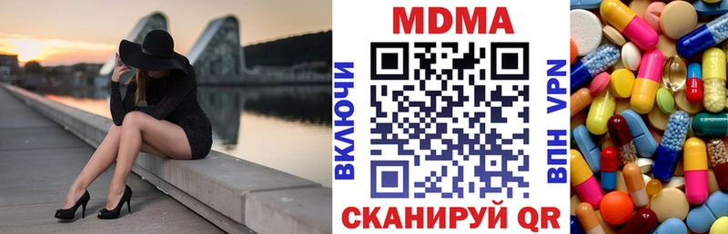 МДМА Molly  Козловка 