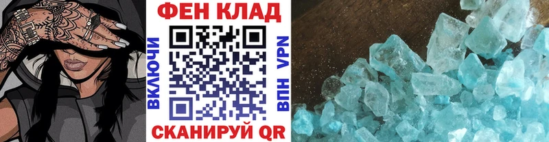 Первитин винт цены наркотик Козловка