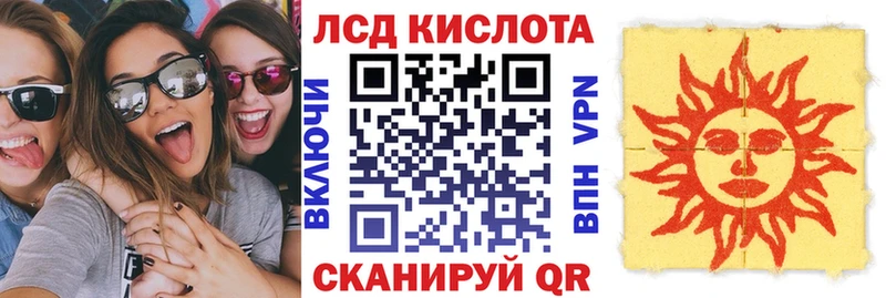Марки NBOMe 1500мкг сколько стоит ссылка на мегу ссылки Козловка