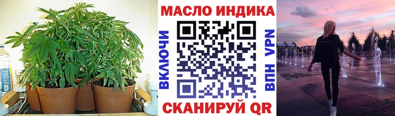 ТГК гашишное масло  площадка Telegram  Козловка 